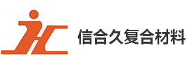 我們是綠色免噴涂復(fù)合材料制造的開(kāi)拓者，輕型環(huán)保復(fù)合材料制造的領(lǐng)先者。